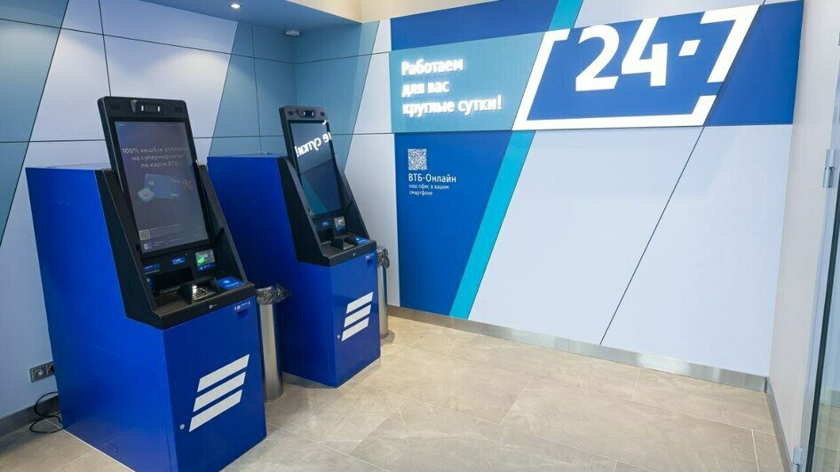 В Калининграде открылся офис ВТБ нового формата - Новости Калининграда