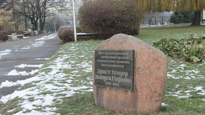 Памятный камень на месте дома №25 на Французской, ныне улице Шевченко | Фото: Алёна Михайлова