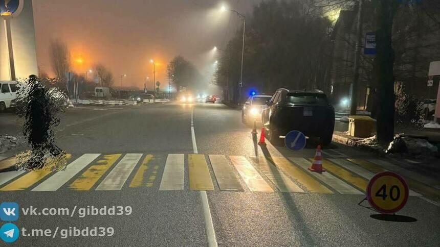 Фото с места происшествия | Фото: ГАИ региона