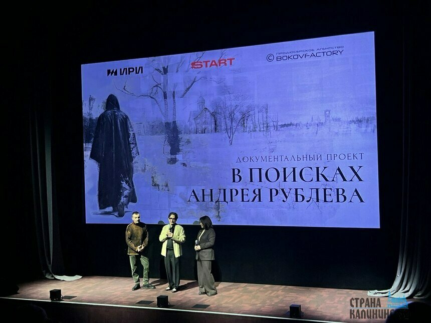 Фильм представили его создатели | Фото: Оксана Сазонова