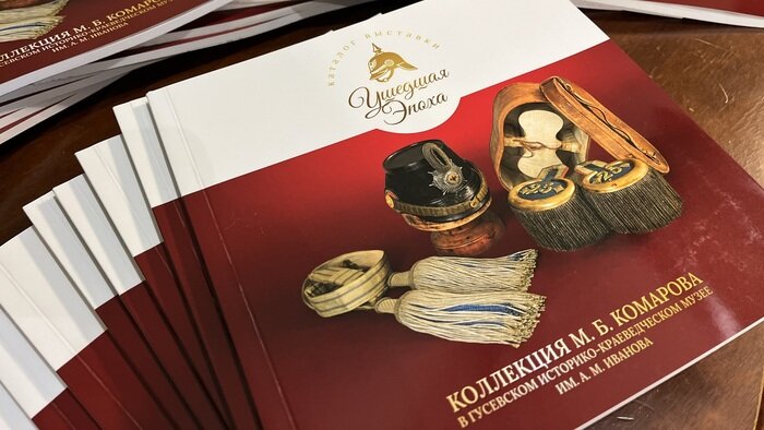 Музей Гусева отметил День рождения открытием нового корпуса в старинной казарме (фото) - Новости Калининграда | Фото: Гусевский историко-краеведческий музей имени А. М. Иванова