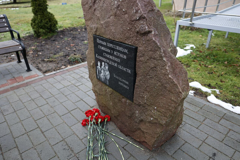 Сквер в честь первых переселенцев в Ладушкине недавно благоустроили. | Фото: пресс-служба Правительства Калининградской области
