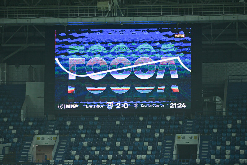 «Балтика» победила в последнем матче 2025 года (фото) | Фото: Александр Мелехов