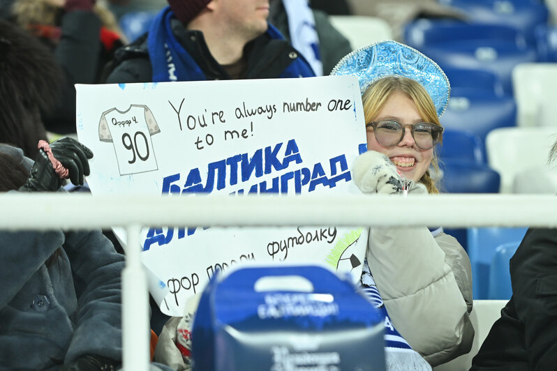 «Балтика» победила в последнем матче 2025 года (фото) | Фото: Александр Мелехов