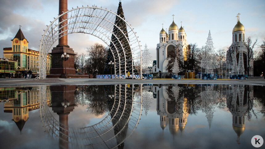 Стало известно, сколько калининградцев ненавидит Новый год   - Новости Калининграда | Фото: Александр Подгорчук / Архив «Клопс»