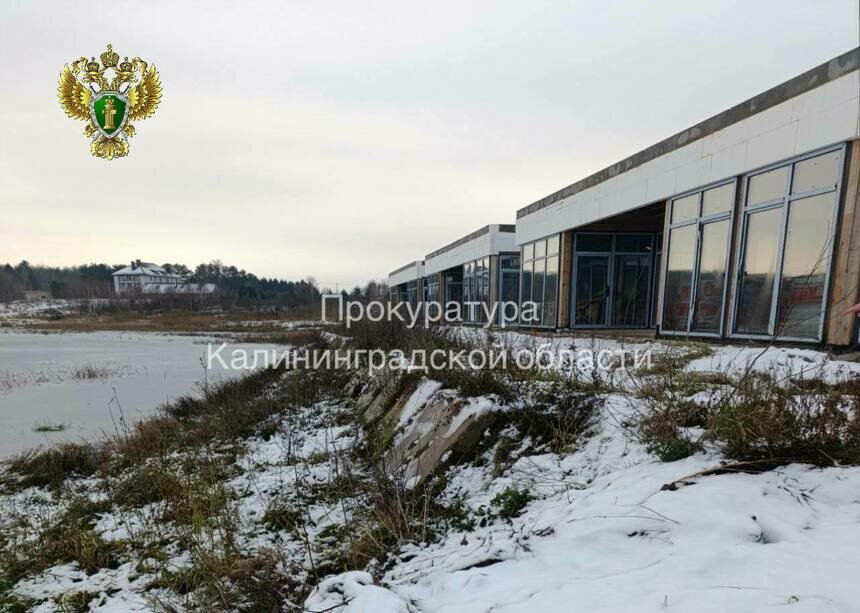 Глэмпинг на берегу реки так и не построили | Фото: тг-канал прокуратуры Калининградской области