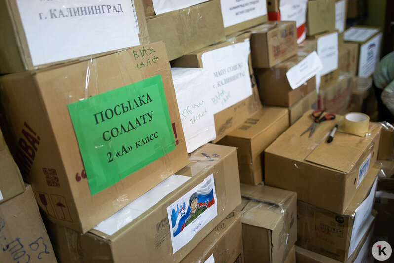 Калининградцы за месяц собрали более 1 200 посылок бойцам СВО (фоторепортаж) - Новости Калининграда | Фото: Александр Подгорчук / «Клопс»