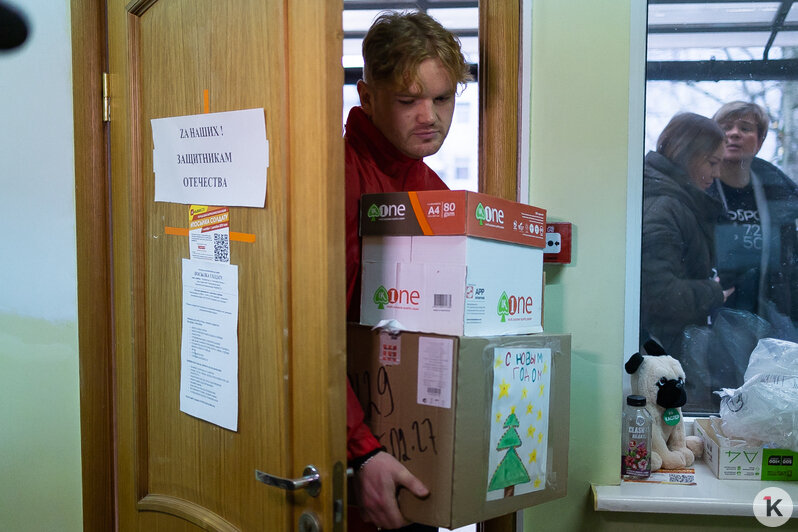 Калининградцы за месяц собрали более 1 200 посылок бойцам СВО (фоторепортаж) - Новости Калининграда | Фото: Александр Подгорчук / «Клопс»