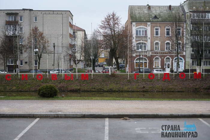 Гусев. Повседневность в кадре | Фото: Александр Мелехов