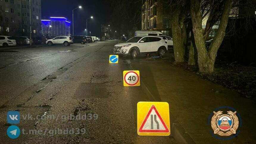 В Зеленоградске водитель легковушки сбил 10-летнего ребёнка на велосипеде - Новости Калининграда | Фото: ГАИ