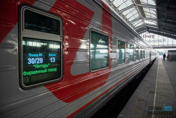 На поезде на каникулах из Калининграда не уехать, да и обратно не вернуться | Фото: архив &quot;СК&quot;