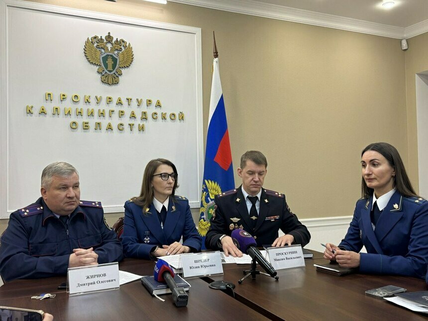 В областной прокуратуре на брифинге подвели итоги 2025 года.  | Фото: Евгения Иванкова