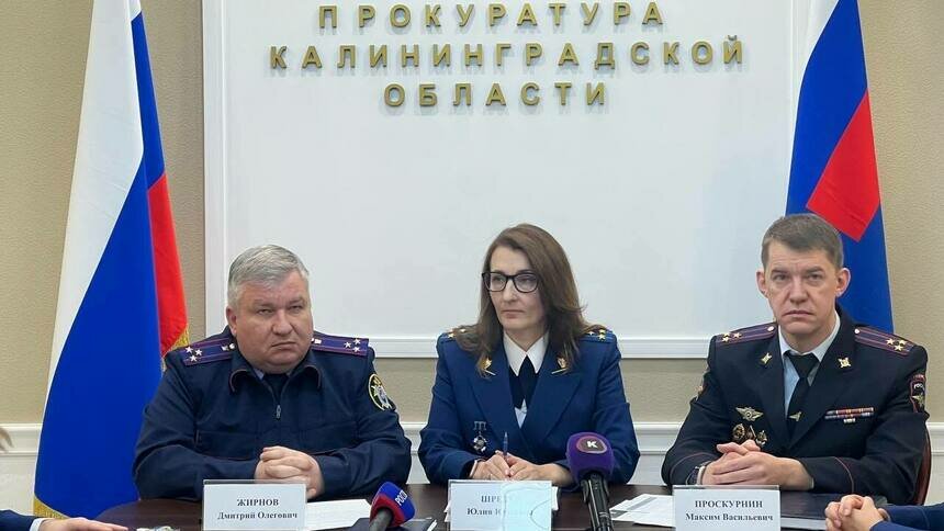 Участники встречи  | Фото: Прокуратура Калининградской области