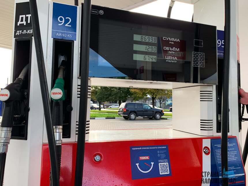 Рост цен на бензин в Калининграде наконец остановился. На фото - стоимость топлива в октябре. | Фото: Александр Мелехов