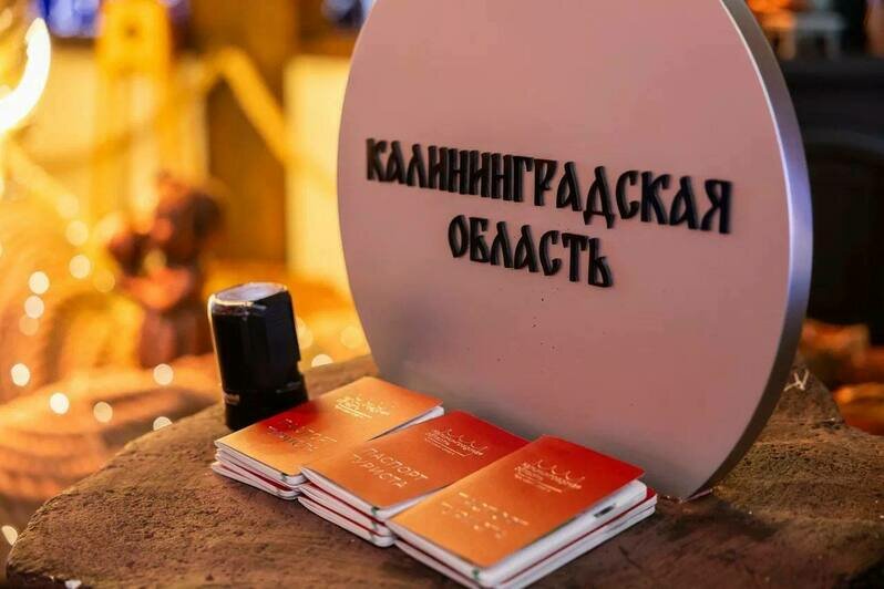 Беспрозванных объявил конкурс для посетителей выставки о Калининградской области в Москве - Новости Калининграда | Фото: губернатор Калининградской области