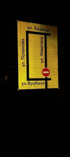 Возле Второй эстакады, где погибла женщина, пешеходы боятся переходить через дорогу (фото) - Новости Калининграда | Фото читателя