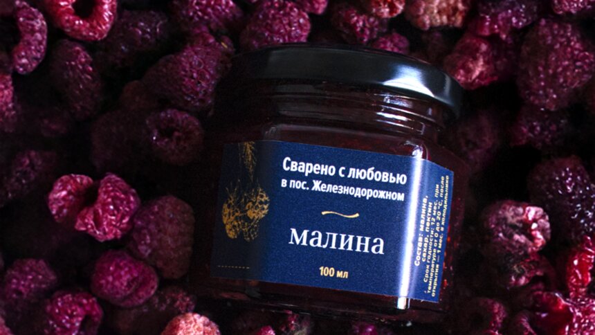 Ещё один повод съездить в Железнодорожный: как терновник и старинный артефакт положили начало гастрономическому бренду - Новости Калининграда