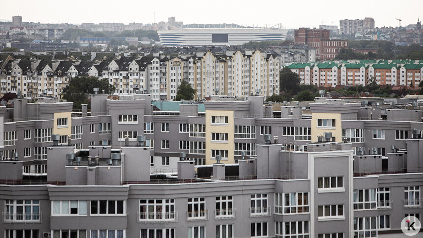 Калининградцы рванули за семейной ипотекой, чтобы успеть до февральских ограничений — эксперт - Новости Калининграда | Фото: Александр Подгорчук / Архив «Клопс»