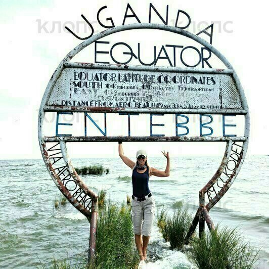 Во время отпуска в Уганде  | Фото: Юлия Тараско 