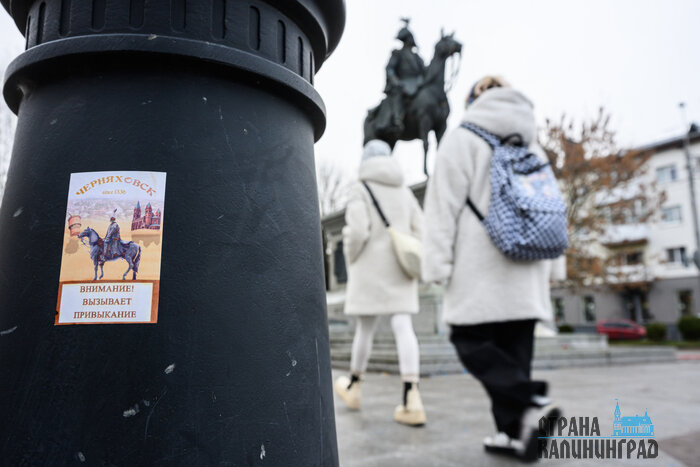 Черняховск. Повседневность в кадре