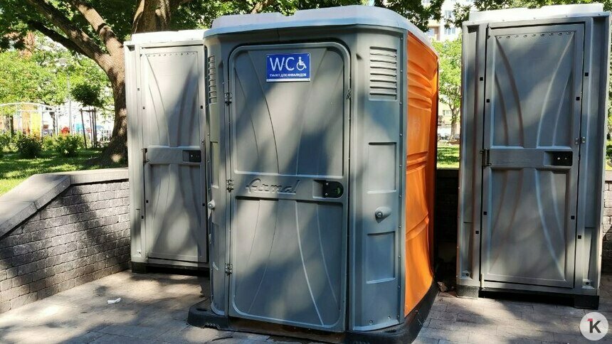 «Если нужен туалет, всем от мэрии привет!»: музыкальный дайджест калининградских новостей за неделю (видео)   - Новости Калининграда | Фото: архив «Клопс»