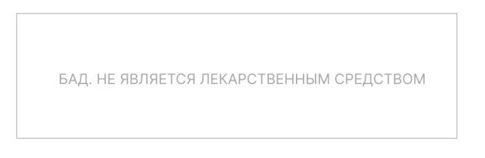 Калининградцы первыми получают доступ к коллагену будущего — доставка уже завтра - Новости Калининграда