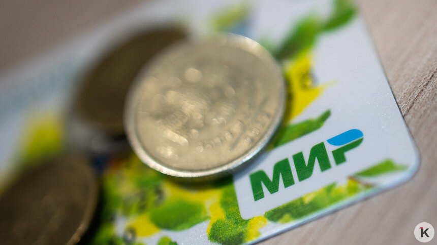 Привязка ИНН к банковским счетам в России позволит налоговой службе ввести тотальный контроль — юрист   - Новости Калининграда | Фото: Александр Подгорчук / Архив «Клопс»