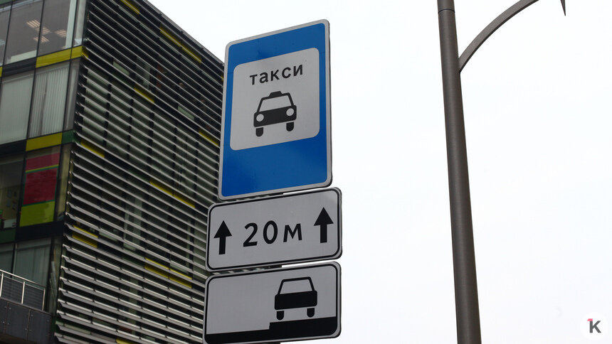 Таксистов Калининграда довели до забастовки из-за точки «Б» - Новости Калининграда | Фото: архив «Клопс»