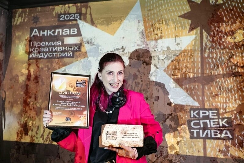 Замок Нойхаузен, «Дом китобоя» и ещё семь проектов: кто в этом году получил премию «Анклав» - Новости Калининграда | Фото предоставлено фондом «Креспектива»