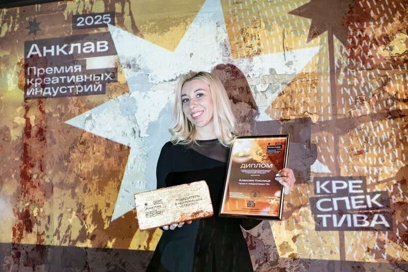 Замок Нойхаузен, «Дом китобоя» и ещё семь проектов: кто в этом году получил премию «Анклав» - Новости Калининграда | Фото: предоставлено фондом «Креспектива»