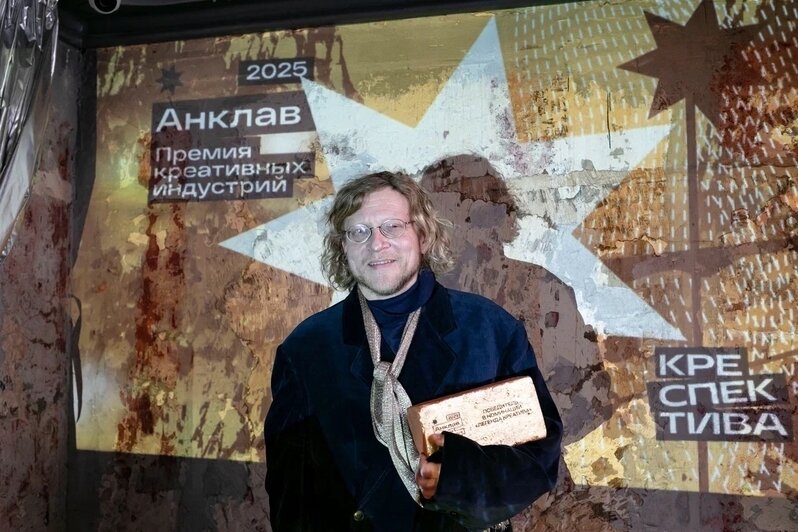 Замок Нойхаузен, «Дом китобоя» и ещё семь проектов: кто в этом году получил премию «Анклав» - Новости Калининграда | Фото: предоставлено фондом «Креспектива»