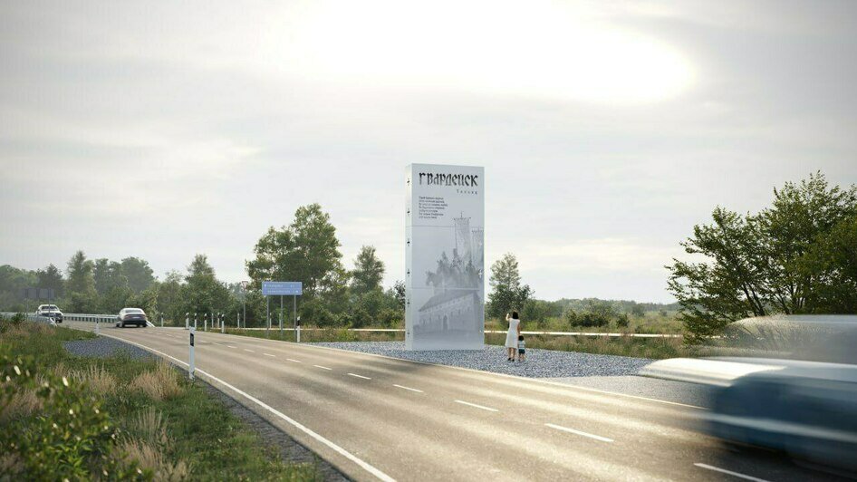 Стражи времени: стелу на въезде в Гвардейск украсит изображение тевтонских крестов и рыцарей - Новости Калининграда | Эскиз: пресс-служба администрации Гвардейска