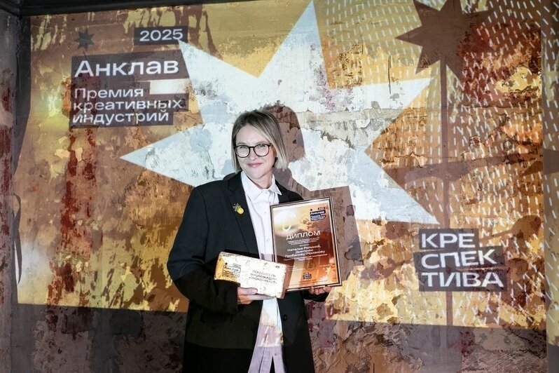 Замок Нойхаузен, «Дом китобоя» и ещё семь проектов: кто в этом году получил премию «Анклав» - Новости Калининграда | Фото предоставлено фондом «Креспектива»