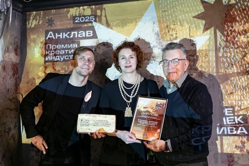 Замок Нойхаузен, «Дом китобоя» и ещё семь проектов: кто в этом году получил премию «Анклав» - Новости Калининграда | Фото: предоставлено фондом «Креспектива»