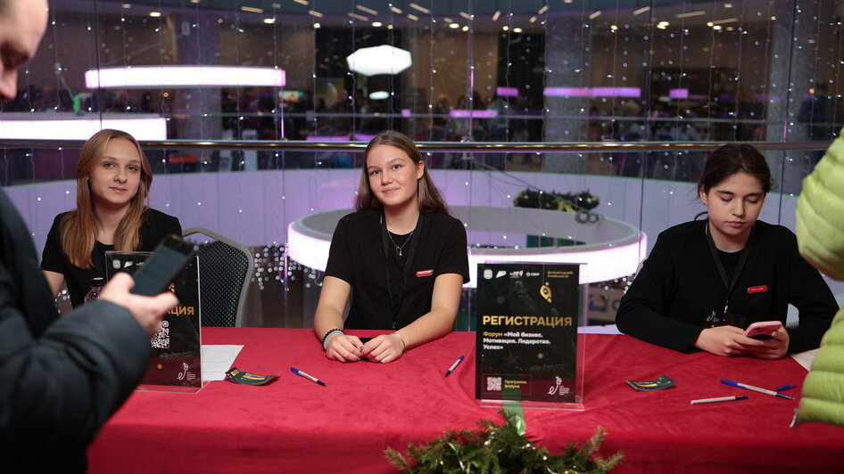 От идей до реализации: как в Светлогорске прошёл шестой форум «Мотивация, лидерство, успех» от центра «Мой бизнес» (фото) - Новости Калининграда