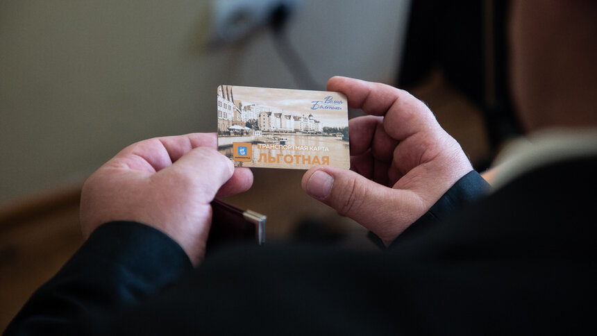 Для пополнения «Волны Балтики» теперь потребуется ввести номер СНИЛС - Новости Калининграда | Фото: Александр Подгорчук / Архив «Клопс»