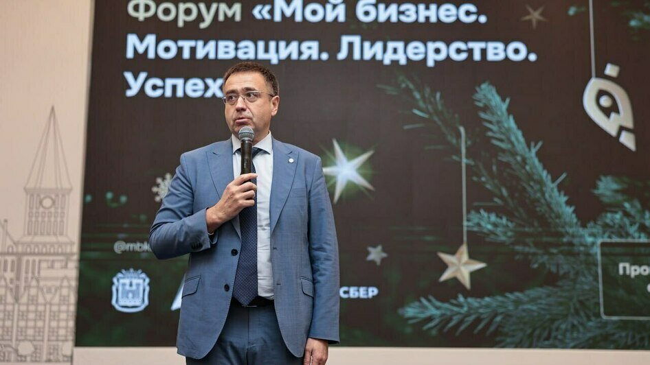 От идей до реализации: как в Светлогорске прошёл шестой форум «Мотивация, лидерство, успех» от центра «Мой бизнес» (фото) - Новости Калининграда
