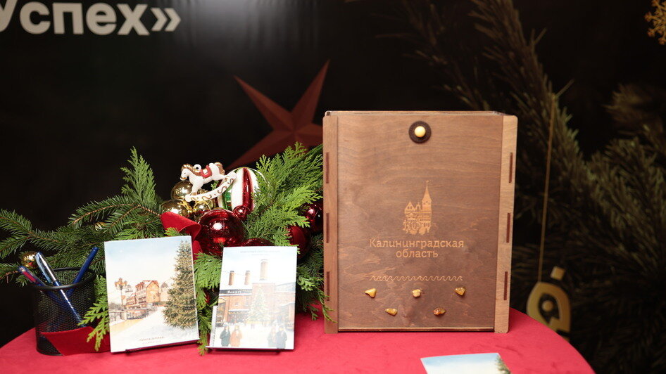 От идей до реализации: как в Светлогорске прошёл шестой форум «Мотивация, лидерство, успех» от центра «Мой бизнес» (фото) - Новости Калининграда