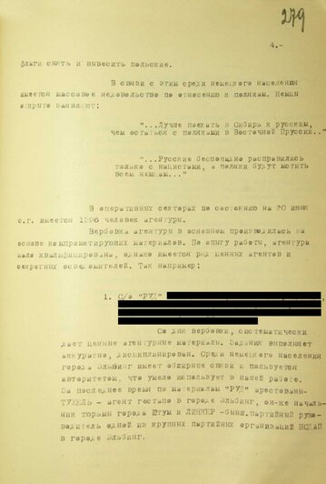 «Лучше поехать в Сибирь к русским»: ФСБ показала архивные документы о зверствах поляков в Восточной Пруссии (фото) - Новости Калининграда | Фото: ФСБ РФ 