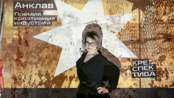 Алина Демидова, директор Фонда «Креспектива»