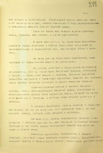 «Лучше поехать в Сибирь к русским»: ФСБ показала архивные документы о зверствах поляков в Восточной Пруссии (фото) - Новости Калининграда | Фото: ФСБ РФ 