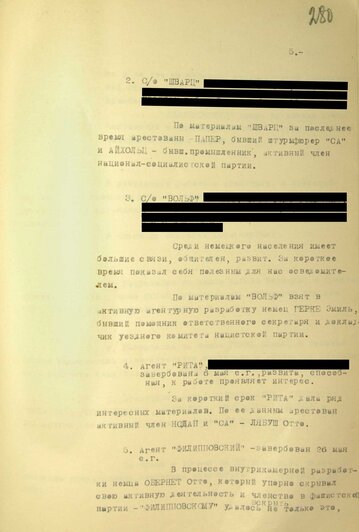«Лучше поехать в Сибирь к русским»: ФСБ показала архивные документы о зверствах поляков в Восточной Пруссии (фото) - Новости Калининграда | Фото: ФСБ РФ 