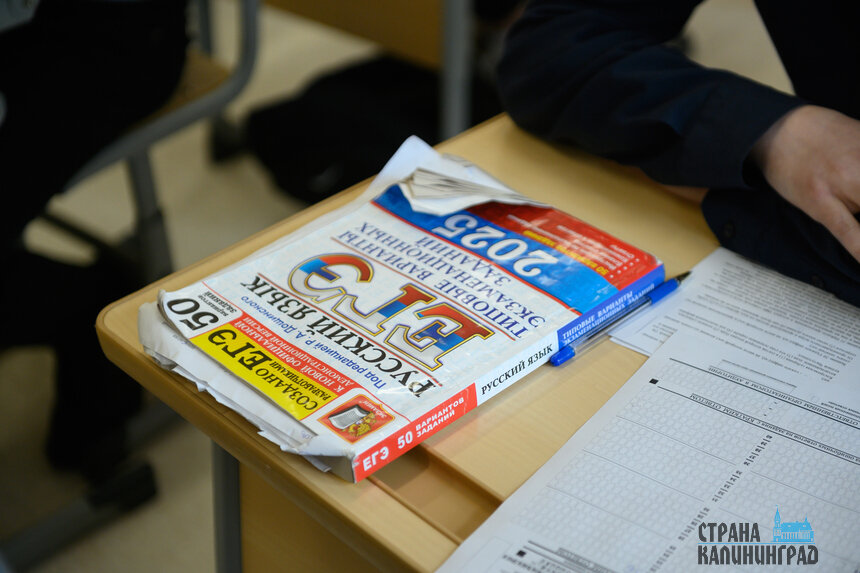 Минимальные баллы по ЕГЭ для поступления снова подняли | Фото: архив "СК"