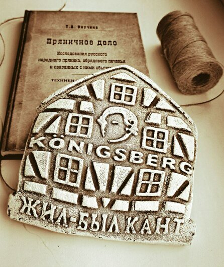 Пряничная калининградская камбала и её соседка по Балтике победили на международном конкурсе (фото) - Новости Калининграда | Фото: Ирина Кузнецова