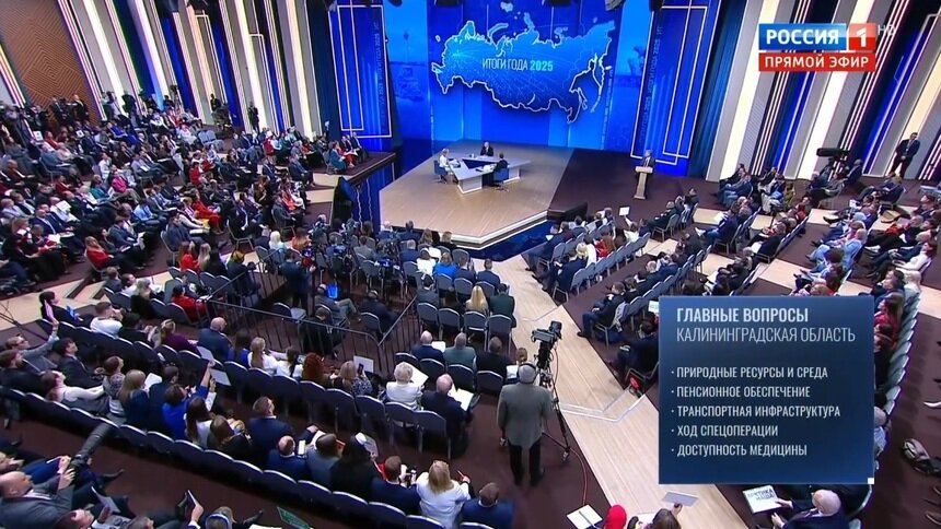 Экология, медицина, транспорт: какие вопросы калининградцы прислали на прямую линию Путина   - Новости Калининграда | Фото: кадр трансляции прямой линии В. Путина