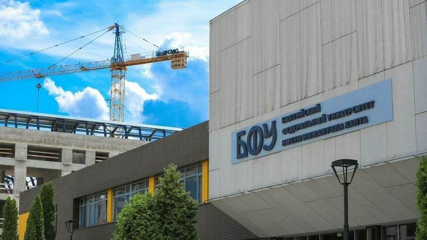 В 2027 году российские вузы перейдут на новую систему образования - Новости Калининграда