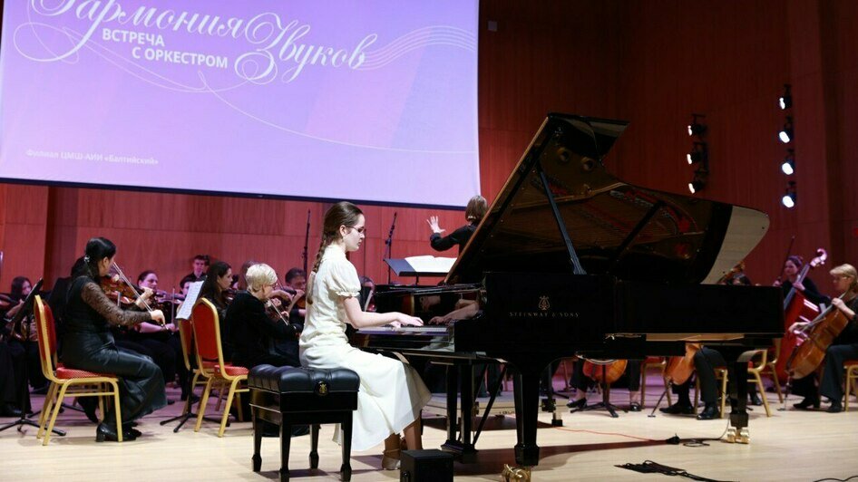Концерт с уникальным оркестром стал праздником музыки - Новости Калининграда