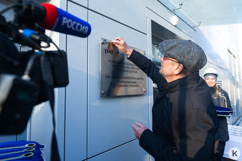 Железнодорожный дублёр двухъярусного моста в Калининграде передали РЖД (фоторепортаж) - Новости Калининграда | Фото: Александр Подгорчук / «Клопс»