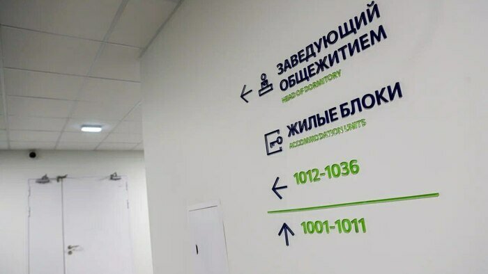 Исторический момент: в первое общежитие неокампуса селятся студенты - Новости Калининграда