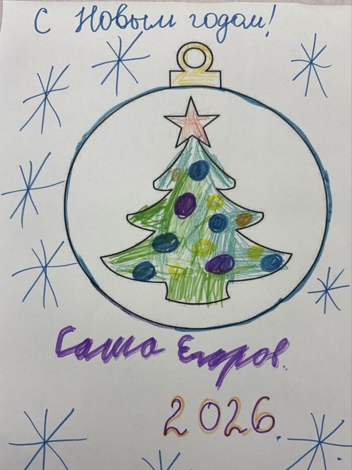 Работы на конкурс «Пусть твой Калининград засияет, как ты мечтаешь»